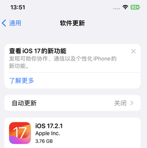 嵩县苹果15维修站分享如何更新iPhone15的Safari浏览器 
